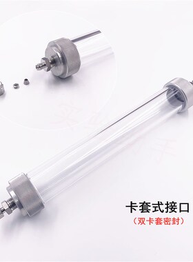 干燥管 净化 除水 脱水管 有机玻璃管 气路净化管接316卡套接头