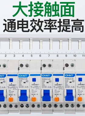 电气汇流排DPNLE空开接线排1P+N断路器跳线连接铜排双进双出紫铜