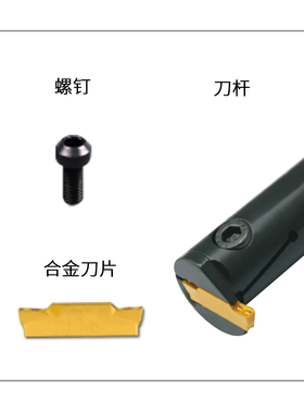 数控刀杆内孔切槽刀MGIVR2016/2520-1.5-2-3-4-5内割切刀车刀刀具