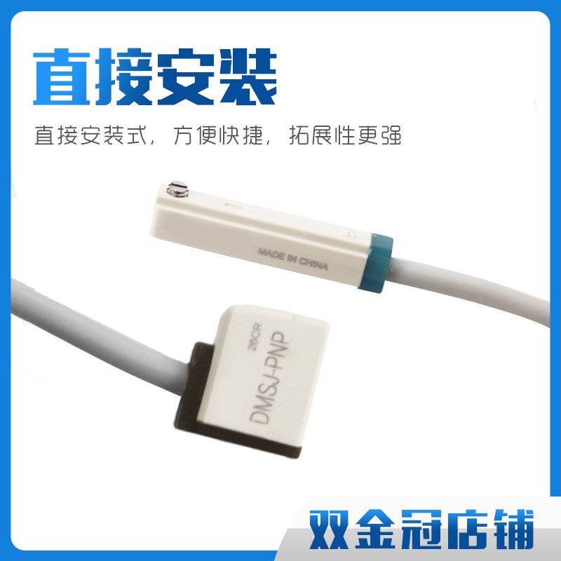 磁性开关感应器CS1-F-U-J-G传感器D-A93-C73-Z73气缸磁性感应开关 - 图2