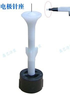 KCI电极针喷枪配件喷塑机枪头KCL放电针KCE导电针座静电喷粉机