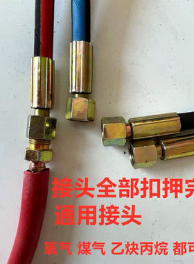 德国进口钢丝氧气管焊割工业6mm乙炔瓦斯管耐烫耐磨气割高温氧气