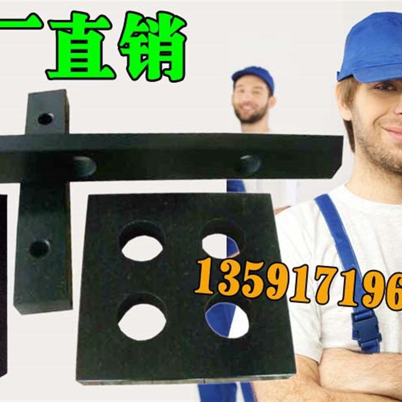 大理石平台平板,大理石平尺方规000级精度,铸铁直角尺,镁铝平尺,淘宝优惠券,粉丝福利购,淘宝优惠卷