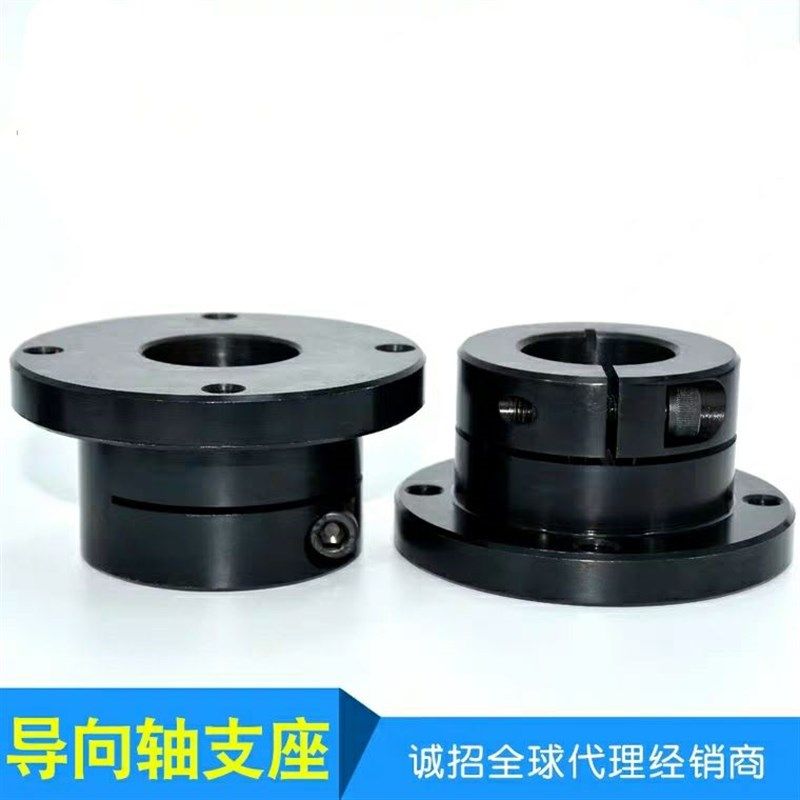 导向轴支座 GBJ01 GBJ02固定底座轴承座支架支撑光轴固定座GBJ06,淘宝优惠券,粉丝福利购,淘宝优惠卷