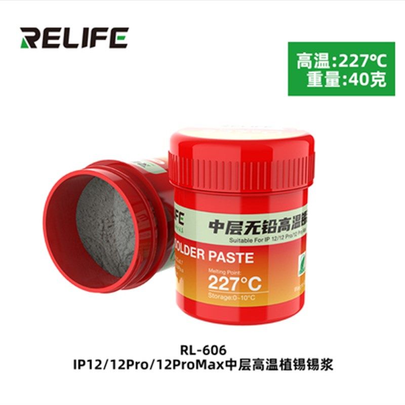 新讯无铅锡浆手机维修CPU植锡X中层环保有铅锡泥中低温227焊锡膏,淘宝优惠券,粉丝福利购,淘宝优惠卷