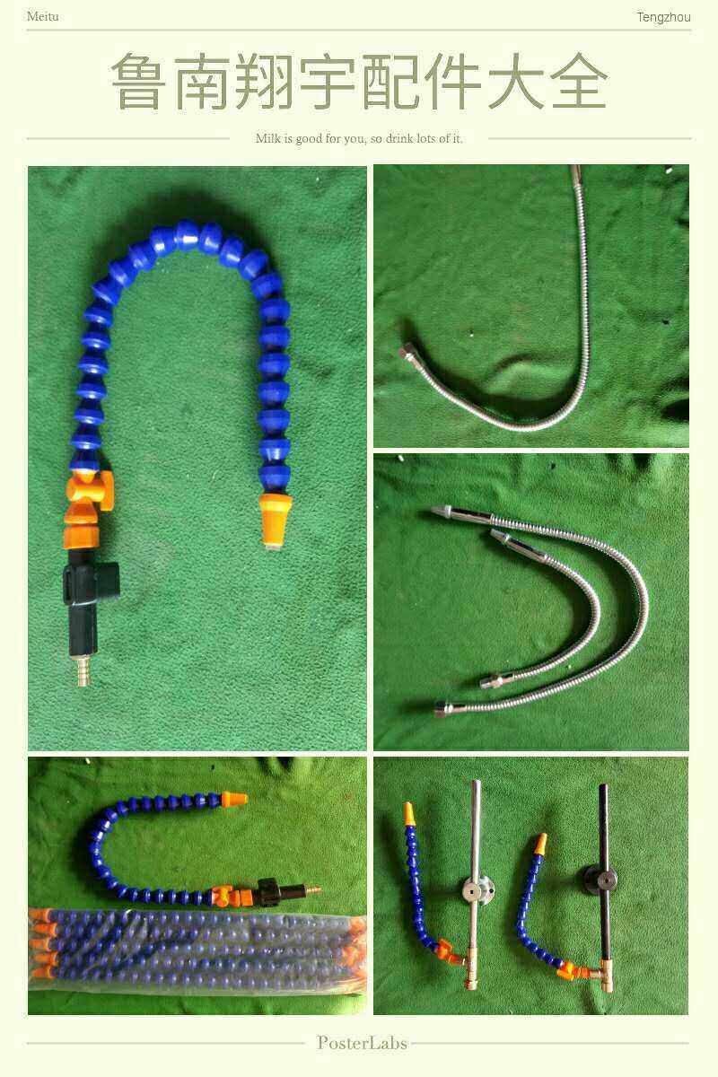 Z3050钻床冷却水管 Z3040钻床水管滕州钻床水管摇臂钻床配件,淘宝优惠券,粉丝福利购,淘宝优惠卷