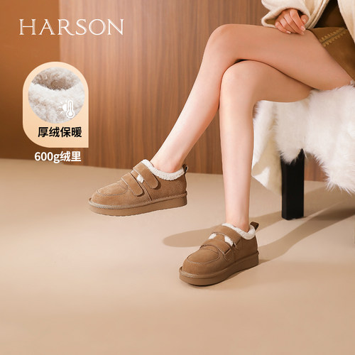 哈森勃肯鞋加绒保暖棉鞋深口单鞋女2025冬季新款雪地靴HWL250182 - 图0
