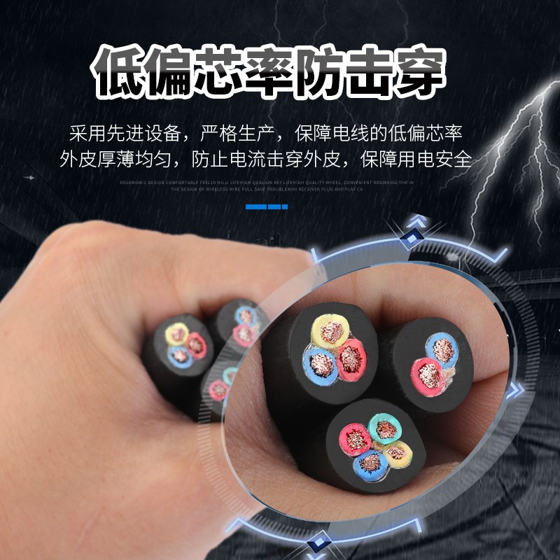 珠亚三相四线黑色4芯5芯1 1.5 2.5 4 6平方纯铜芯软护套电线电缆 - 图1