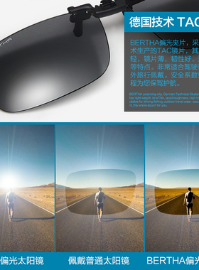 ea偏光镜近视h夹片潮男士超轻驾驶眼镜开车太阳眼镜夹片式女太阳