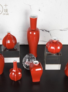 十境fe新中式红釉蓝釉陶瓷x花瓶工艺品样板间客厅家居摆件装饰