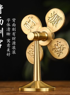 风生水起风车摆件家居装饰品财源广进迷你小Q风扇开业礼物工艺品