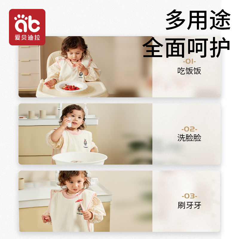 Children's washcloth waterproof bib toothbrushing baby x face bib baby towel multifunctional non-wet cloth baby mouthwash