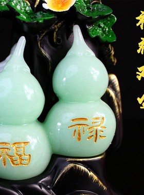 玉白菜摆件招财葫芦o摆设客厅玄关电视酒柜店铺工艺装饰品开业礼