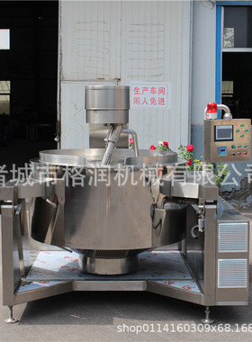 智能化炒酱料机器 辣椒酱炒制设备 可倾式行星搅拌炒锅