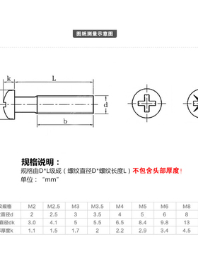 M2M2.5M3M4M5M6M8十字盘头铜螺丝圆头纯铜螺栓机丝机牙黄铜机螺钉