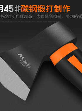 劈柴神器家用斧子斧头刀木工斧头纯钢木匠斧专用精钢一体砍树斧子