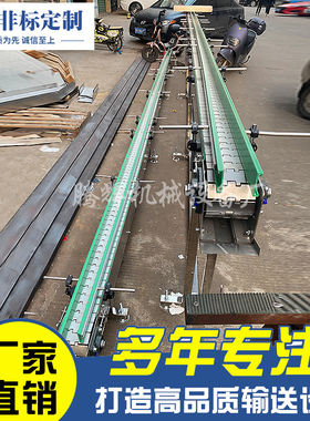 平顶链板线尼龙塑料瓶装饮料输送机不锈钢网带吸风耐高温流水线