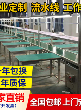 流水线输送带自动化生产线皮带输送机传送带铝材拉线防静电工作台