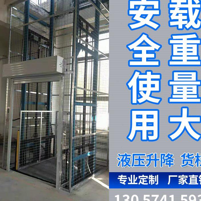 苏州强盛升降机液压电动小型升降平台货梯简易固定提升机仓库厂房,淘宝优惠券,粉丝福利购,淘宝优惠卷