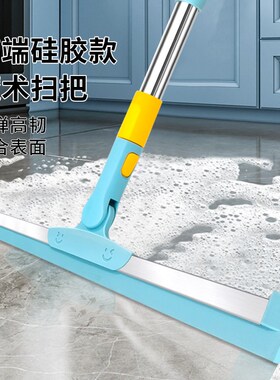 刮水拖把浴室刮水器家用扫水卫生间地刮地板神器厕所软胶魔术扫把