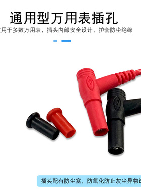 胜利原装万用表笔通用 20A仪表特尖钢针数字指针笔线防冻烧硅胶线