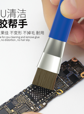 短毛加硬双头手机维修焊盘硬毛刷主板除尘IC清洁毛刷猪鬃毛小刷子