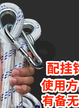 消防绳梯训练攀爬家用火灾安全绳救生梯软梯救援高楼高层装备宿舍