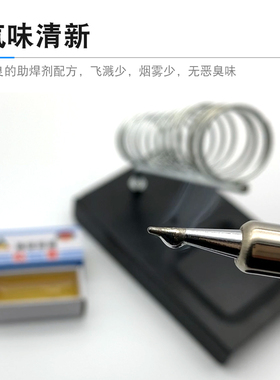 标准6337焊锡丝正品亿铖达高纯度免洗低温电烙铁锡枪锡线有铅 1KG