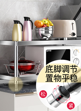 二层不锈钢厨房置物架两层台面微波炉架储物架双层落地收纳架2层