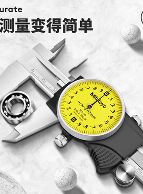 Mitutoyo日本三丰带表游标卡尺代表0-150-200mm505-730 732高精度