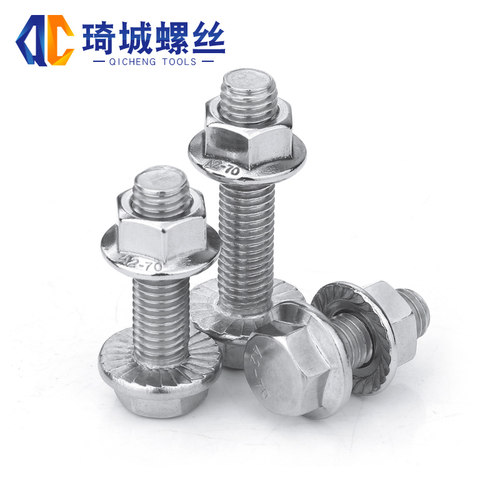 304不锈钢外六角法兰螺丝螺母组合带垫加长螺栓帽套装大全M5-M12 - 图2