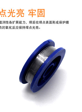 松香焊锡丝0.8/1.0mm焊丝焊锡免清洗溶点低含锡量高纯度焊线