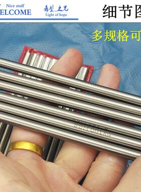圆钢条 白钢车刀 高硬度工具钢雕刻机 橄榄核 木雕刻刀具自制用料