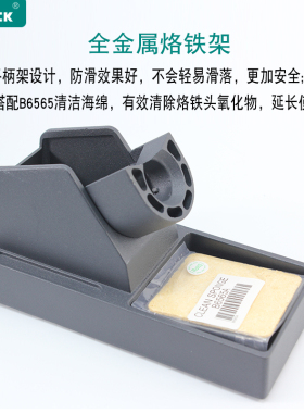 快克 电烙铁焊台QUICK969A家用可调恒温手机维修焊接工具手柄套装