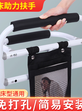 老人床边扶手起身器辅助器安全防摔床护栏挡防掉大床护栏折叠围栏