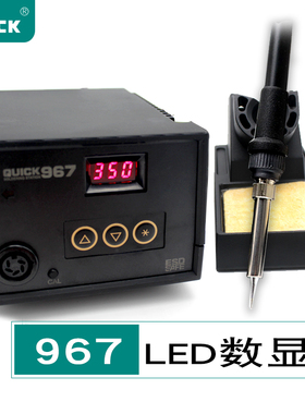 快克967E无铅数显焊台60W调温电烙铁发热芯QUICK969进口陶瓷芯969