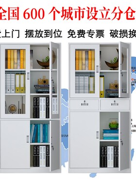 办公室文件柜铁皮柜矮柜档案铁柜资料财务凭证柜子员工储物更衣柜