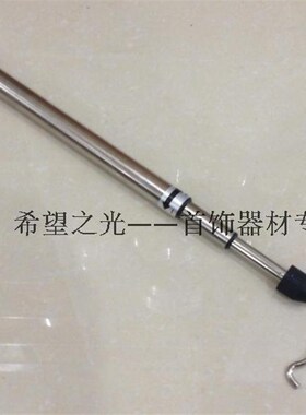 雕刻机挂钩子/吊磨机支架/支架子卡座伸缩杆/打金首饰工具器材