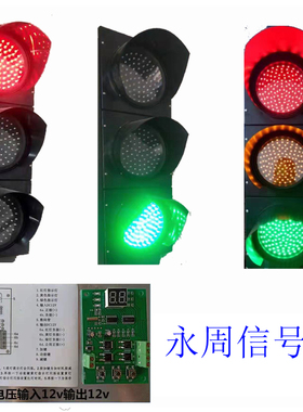 红绿灯新款浙江省地磅道闸驾校路障灯交通警示灯道路光信号障碍灯