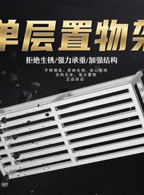 不锈钢米面架置物架加厚地墩支架货架大米架面粉架落地式酒店定制