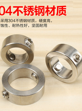 钻头限位器限位环安全木工工具3-16mm不锈钢光轴定位器定位环固定