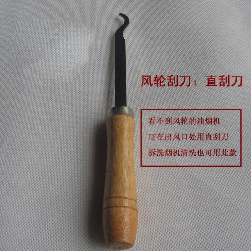 清洗抽油烟机的专用工具 专业厨房清洗清洁刷家用神器组合套装,淘宝优惠券,粉丝福利购,淘宝优惠卷