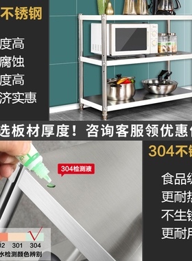 不锈钢架子定制加工橱柜定做304收纳置物架不锈钢架厨房家具桌子