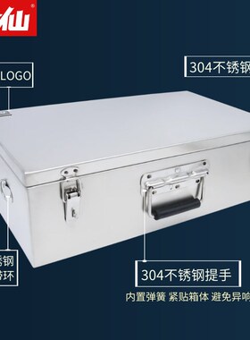 大仙不锈钢工具箱家用收纳盒车载工业级加厚五金维修手提箱定制