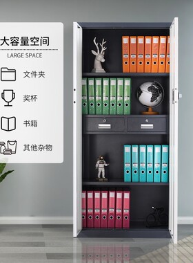 指纹保密柜财务档案柜资料储物柜矮柜保险柜电子密码国宝锁文件柜