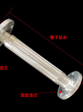 内衬四氟波纹管法兰式内衬四氟防腐金属软管耐腐蚀酸碱化工管道