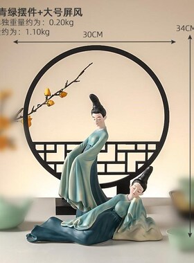 新中式创意只此青绿艺术摆件轻奢家居客厅酒柜装饰品摆设乔迁礼物
