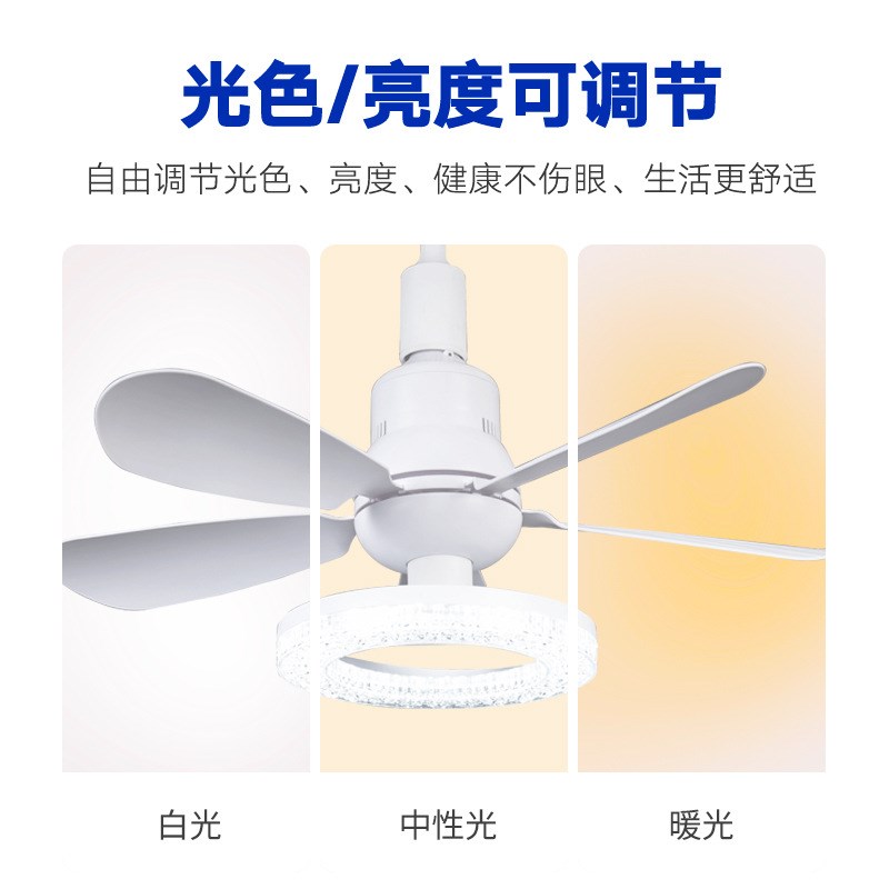 新款可拆叶可便h换灯泡静音遥控2.4G风扇灯E27螺口吊扇扁插风扇灯 - 图2