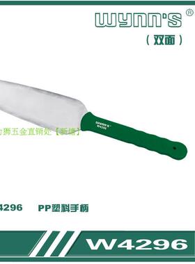 威力狮砌砖砌墙神器不锈钢双面瓦刀瓦工泥工建筑工具砌砖刀抹泥板