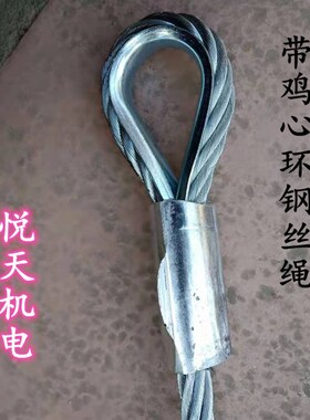 压扣插编28 30mm 钢丝绳吊具/钢丝绳吊索具/起重工具/双扣钢丝绳